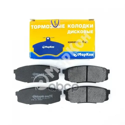Колодки Тормозные МарКон 