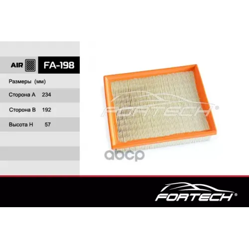 Фильтр Возд.hyundai Sonata Nf/Santa Fe 2,2 Crdi 2005=> Fortech 