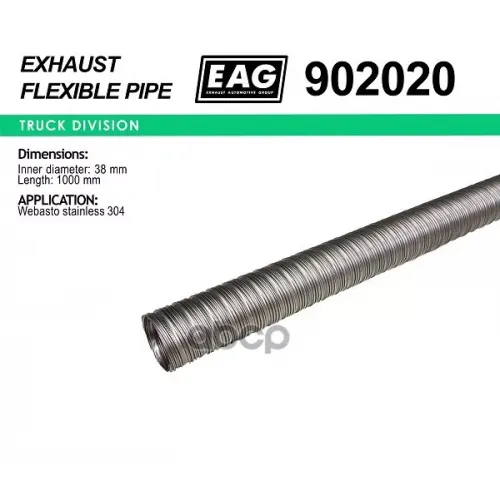 Гофра Выхлопной Системы Металлорукав 304 38Х1000 Нерж. EAG 