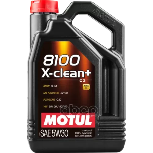 MOTUL Масло Моторное Синтетическое 8100 X-Clean + 5W-30, 5Л