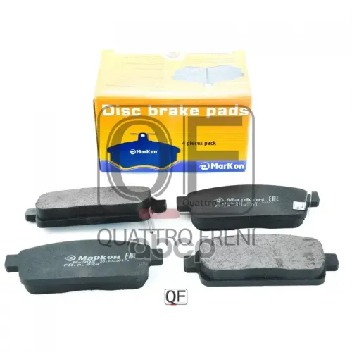 Колодки Тормозные МарКон 