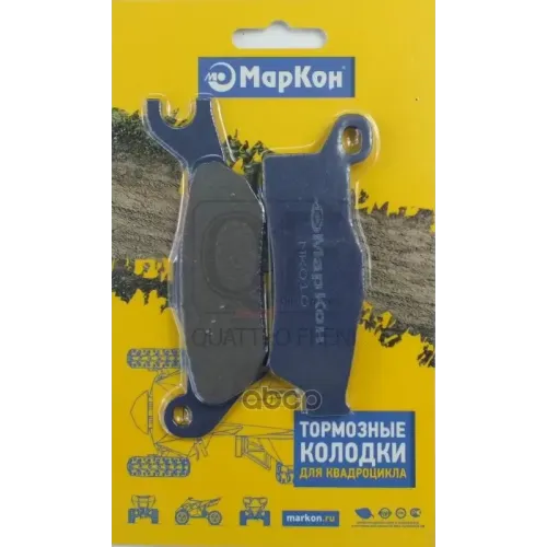 Колодки Тормозные, Mk010 МарКон 