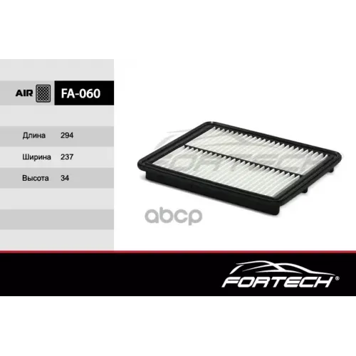 Фильтр Воздушный Kia Sorento I 06> Fortech 