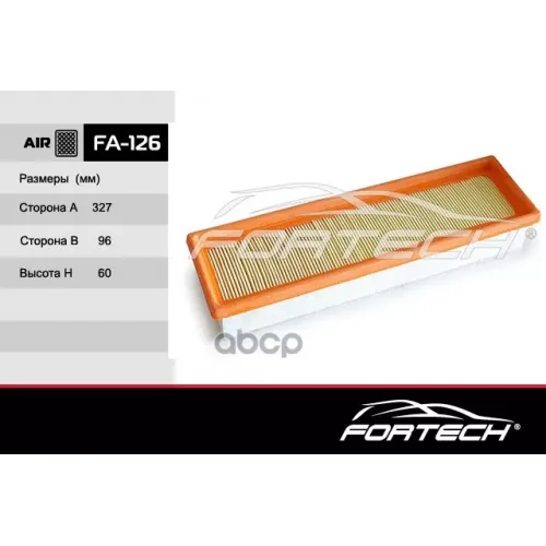 Фильтр Возд.renault Logan 2012 (12~) Fortech 