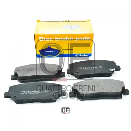 Колодки Тормозные МарКон 