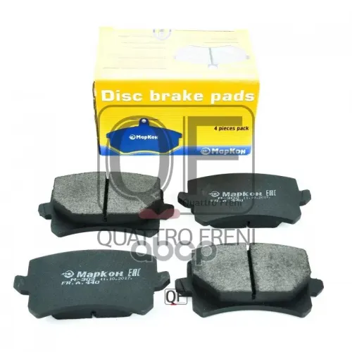 Колодки Тормозные МарКон 