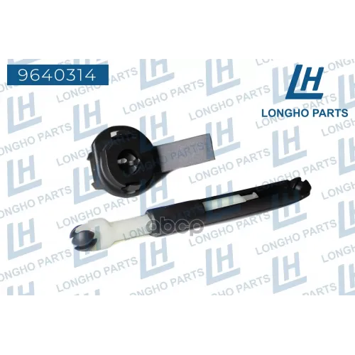 Тяга Замка Капота С Личинкой Ford Focus Ii (Комплект)   1355231 Longho 