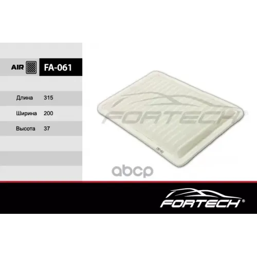 Фильтр Воздушный Mazda 2 De 07>/3 Bk 03>/3 Bl 09> Fortech 