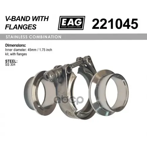 Хомут Глушителя Хомут V-Band 45Мм/1.75 (Компл. С Фланцами) EAG 