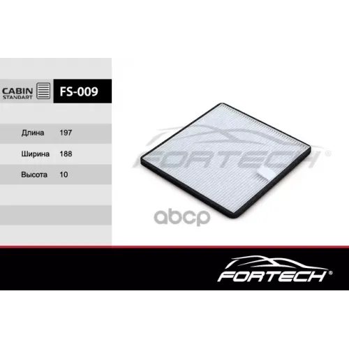 Фильтр Салонный Daewoo Matiz/ Chevrolet Spark Fortech 