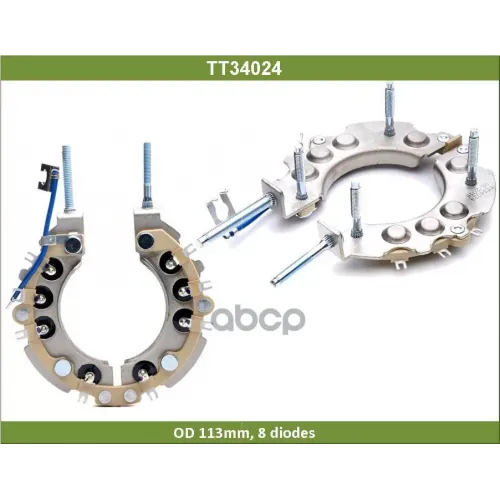 Диодный Мост Генератора Tesla Technics 