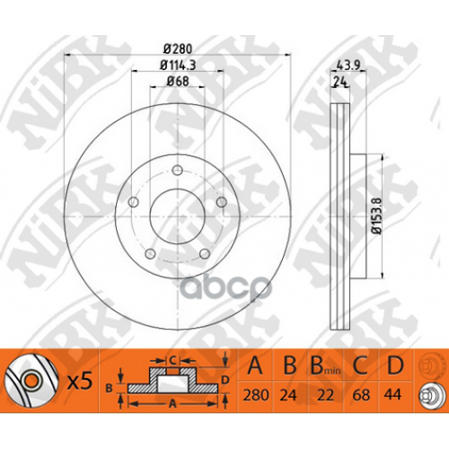 Диск Тормозной Nissan Juke 10- Передний Вент. NiBK 