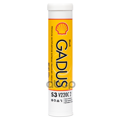 Shell Gadus S3 V220 С2 Литий-Комплексная Высотемпературная Смазка Красная 0.4Л Shell 