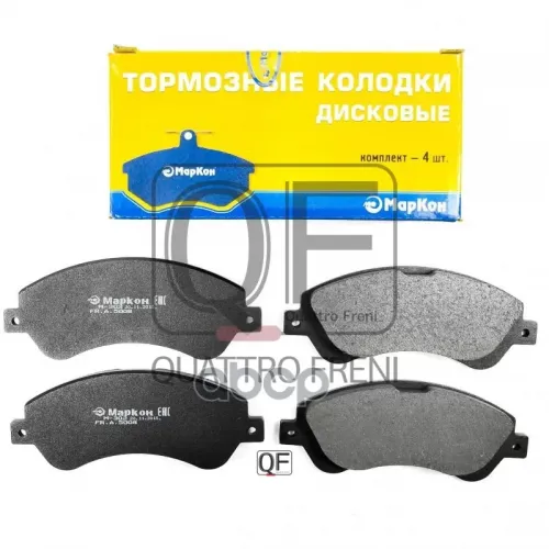 Колодки Тормозные Дисковые Fr МарКон 