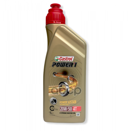 Масло Power 1 4T 20W-50 1Л Sj Jaso Ma2 Castrol 