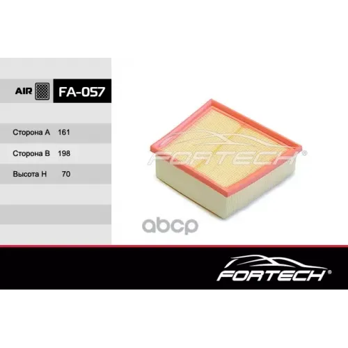 Fa057 Фильтр Воздушный Fa-057, Пр-Во Fortech/20 (10013160/160622/3301977) Fortech 