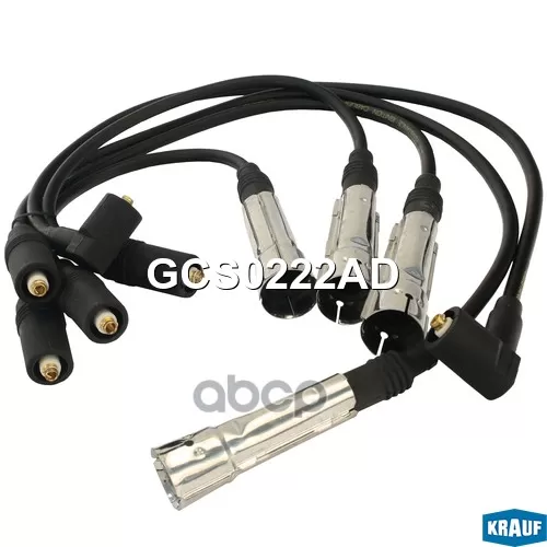 Провода В/В Vag Krauf 