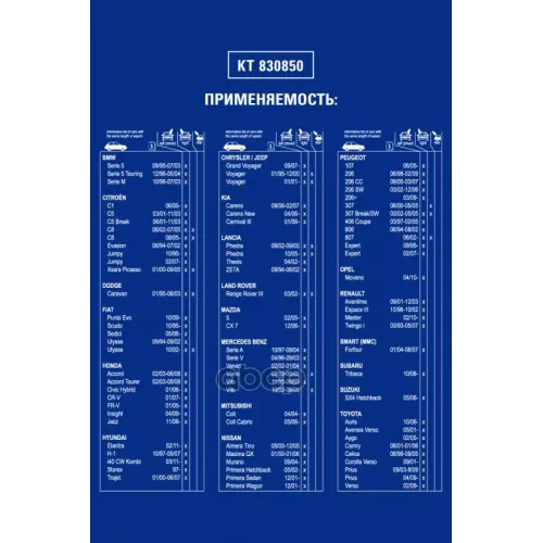 Щетка Стеклоочистителя Каркасная 650Мм (2 Адаптера) Kraft 