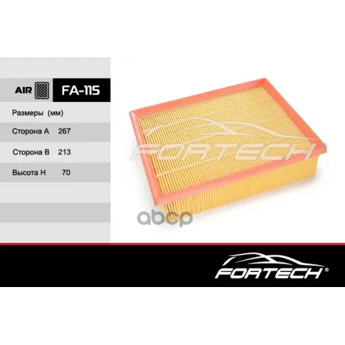 Воздушный Фильтр Audi A4 + Cabriolet/Seat Exeo Fortech 