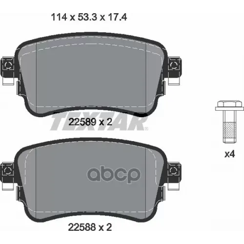 Комплект Тормозных Колодок Textar 