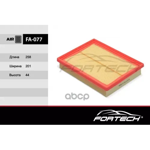 Фильтр Возд.kia Carens Iii (06~), Magentis Iii (05~) Fortech 
