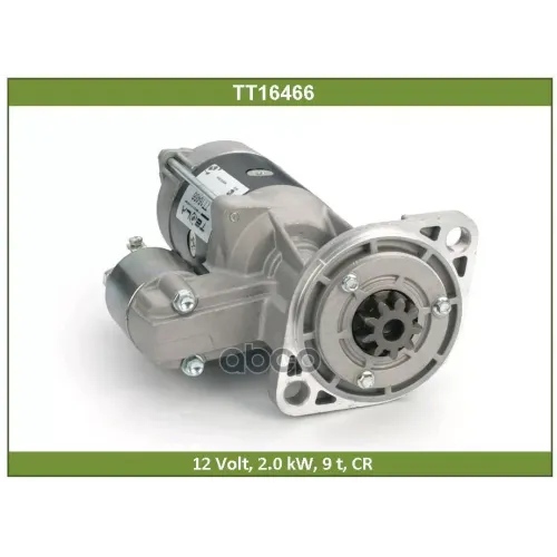 Стартер Tesla Technics 