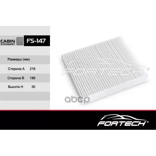 Фильтр Салона Toyota Alphard (15~), C-Hr (16~), Camry Viii (17~), Corolla E210 (19~), Fortuner Ii ( Fortech 