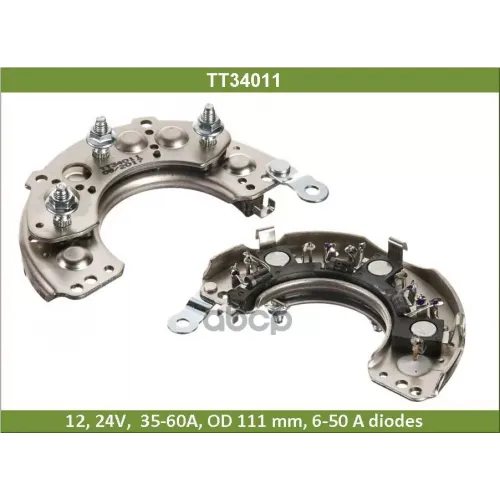 Диодный Мост Генератора Tesla Technics 