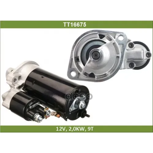 Стартер Tesla Technics 