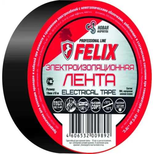 Изолента Пвх Felix Черная 19Мм Х10м Felix 