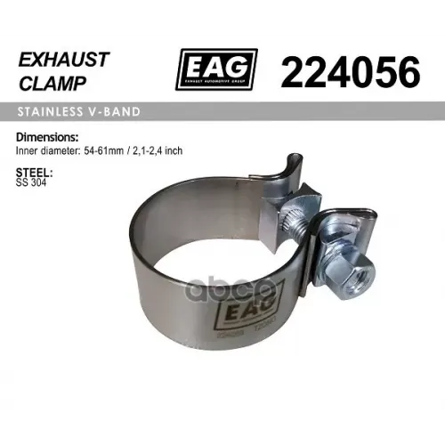 Хомут Глушителя Силовой EAG 