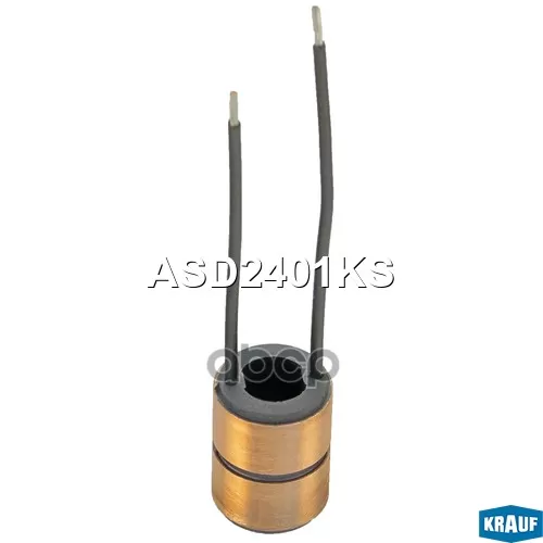 Коллектор Генератора Krauf 