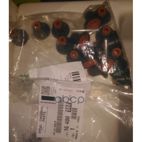 Колпачки Маслосъёмные  16 Шт [Org] Peugeot-Citroen 