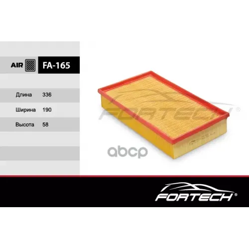 Фильтр Возд.mercedes 200-420 W210 Fortech 