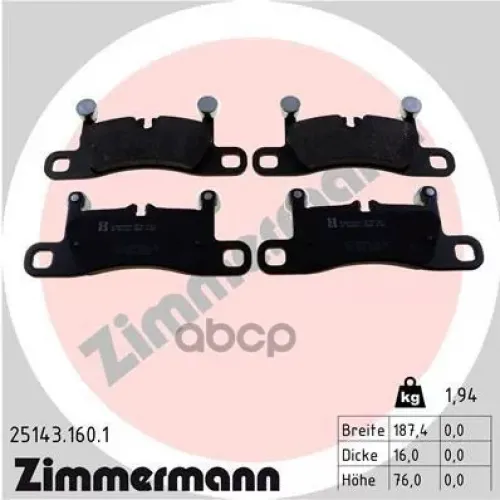 Колодки Тормозные Zimmermann 25143.160.1