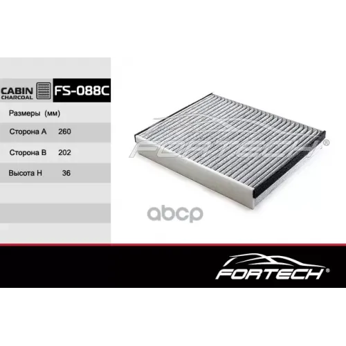 Фильтр Салона Ford Focus C-Max,Galaxy,Mondeo/Volvo S40  С Акив.углем Fortech 