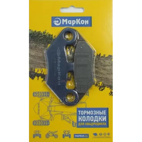 Колодки Тормозные, Mk003 МарКон 