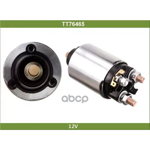 Реле Втягивающее Daewoo/Chevrolet Nexia/Lanos 94- Tesla Technics 