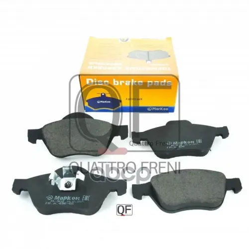 Колодки Тормозные МарКон 