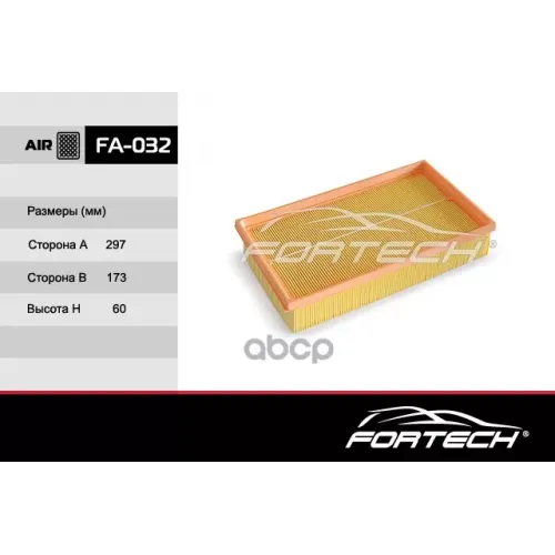 Фильтр Возд.mercedes 280,320 W124   92-97 Fortech 