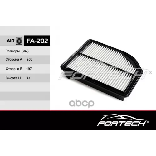 Фильтр Возд. Honda Cr-V (12-13) Fortech 