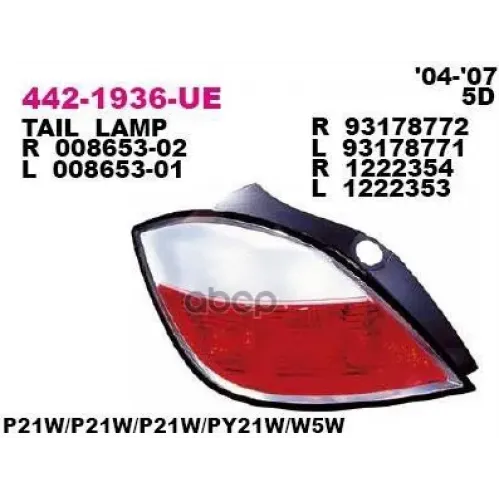 Фонарь Задний Левый Depo 442-1936L-UE