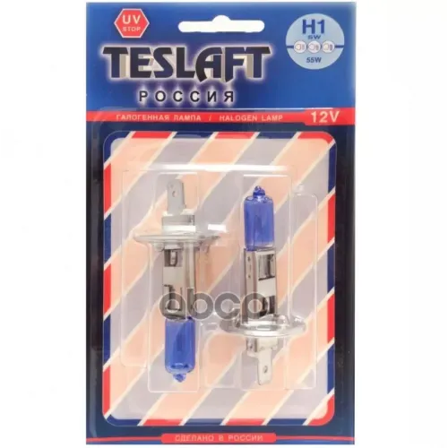 Лампа Галогенная Teslaft -  H1 12V 55W P14,5S Sw Блистер 2 Шт. Teslaft 