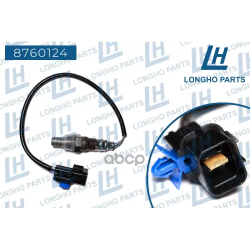 Датчик Кислородный / Chevrolet  96951720 Longho 