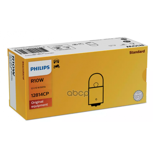 Лампа R10w 12V 10W Ba15s Philips 