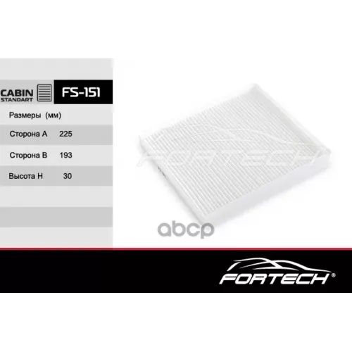 Фильтр Салона Kia Optima Iv (Jf)(15~) Fortech 