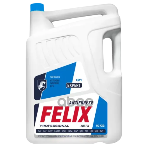 Felix Expert G11 Антифриз Синий Готовый (10L) Felix 