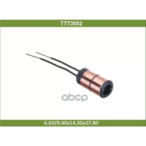 Коллектор Universal Tesla Technics 