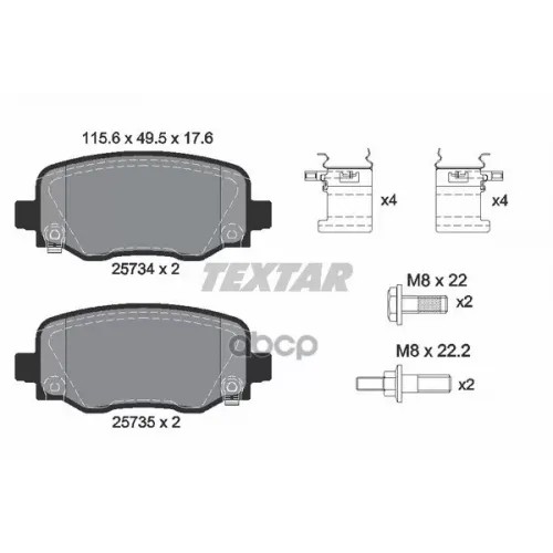 Комплект Тормозных Колодок, Дисковый Тормоз Textar 