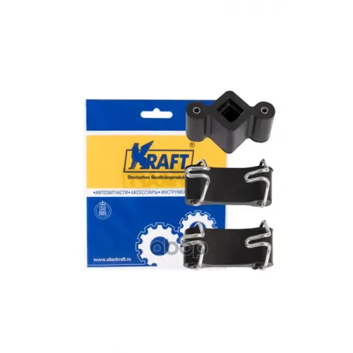 Ремкомплект Подвески Ваз 2101 Глушителя Kraft 